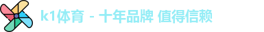 emc易倍